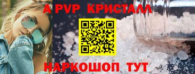сатива Будённовск