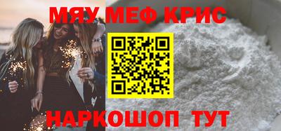 сатива Будённовск