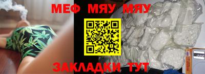 2c-b Бузулук