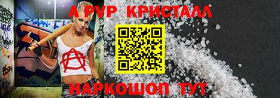 сатива Будённовск
