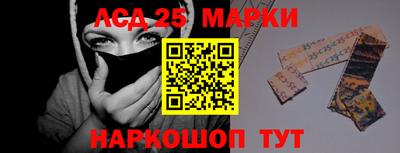 марки lsd Бугуруслан
