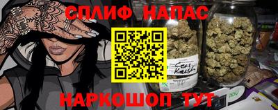 сатива Будённовск