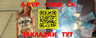 сатива Будённовск