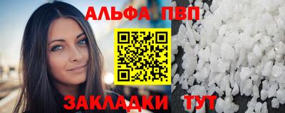 сатива Будённовск