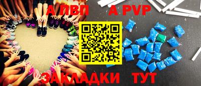 сатива Будённовск