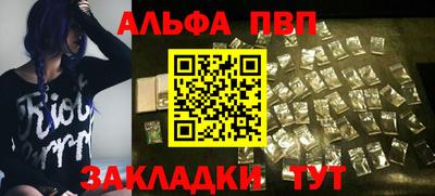 сатива Будённовск