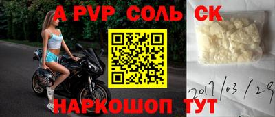 марки lsd Бугуруслан