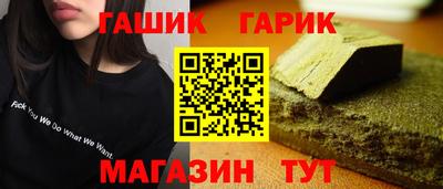 сатива Будённовск