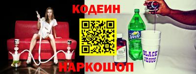 2c-b Бузулук