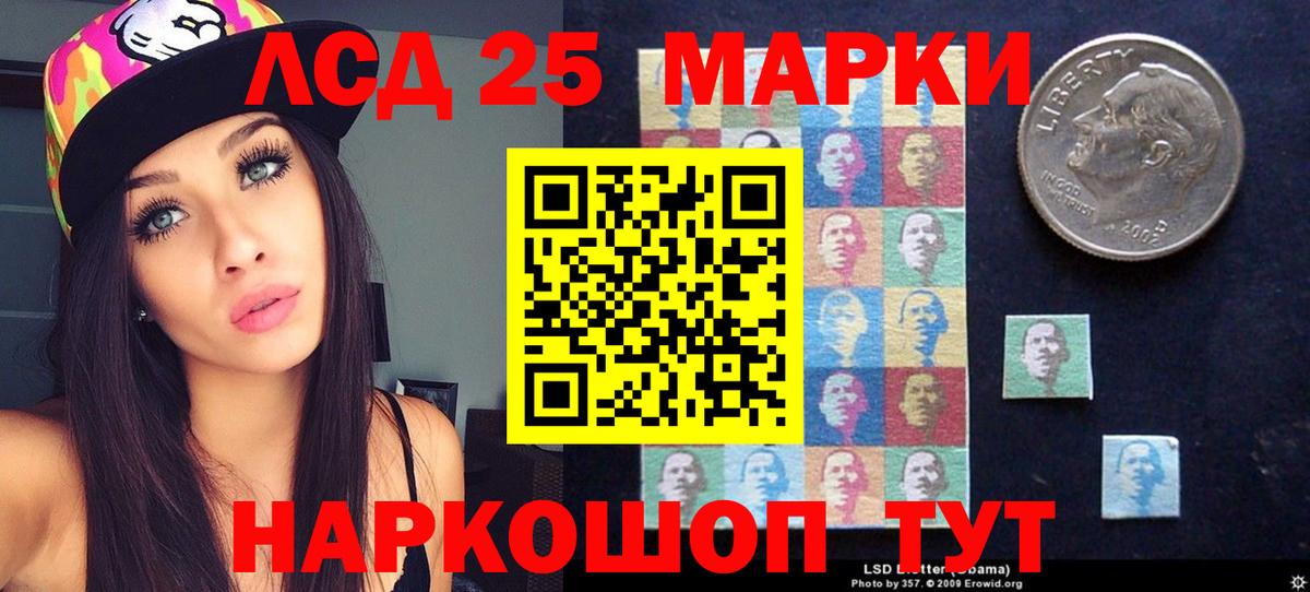 Ярцево  LSD-25 экстази кислота  Вход с VPN 