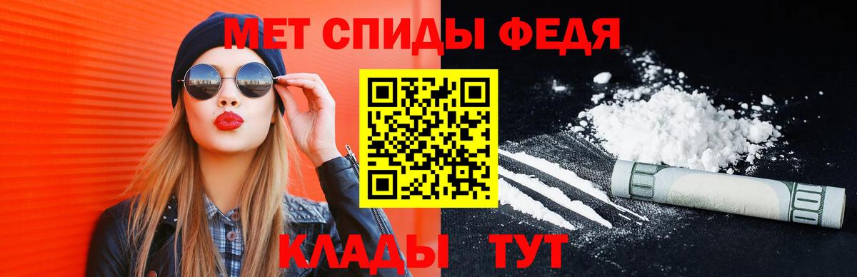 Метамфетамин пудра  Вход с VPN  Ярцево 